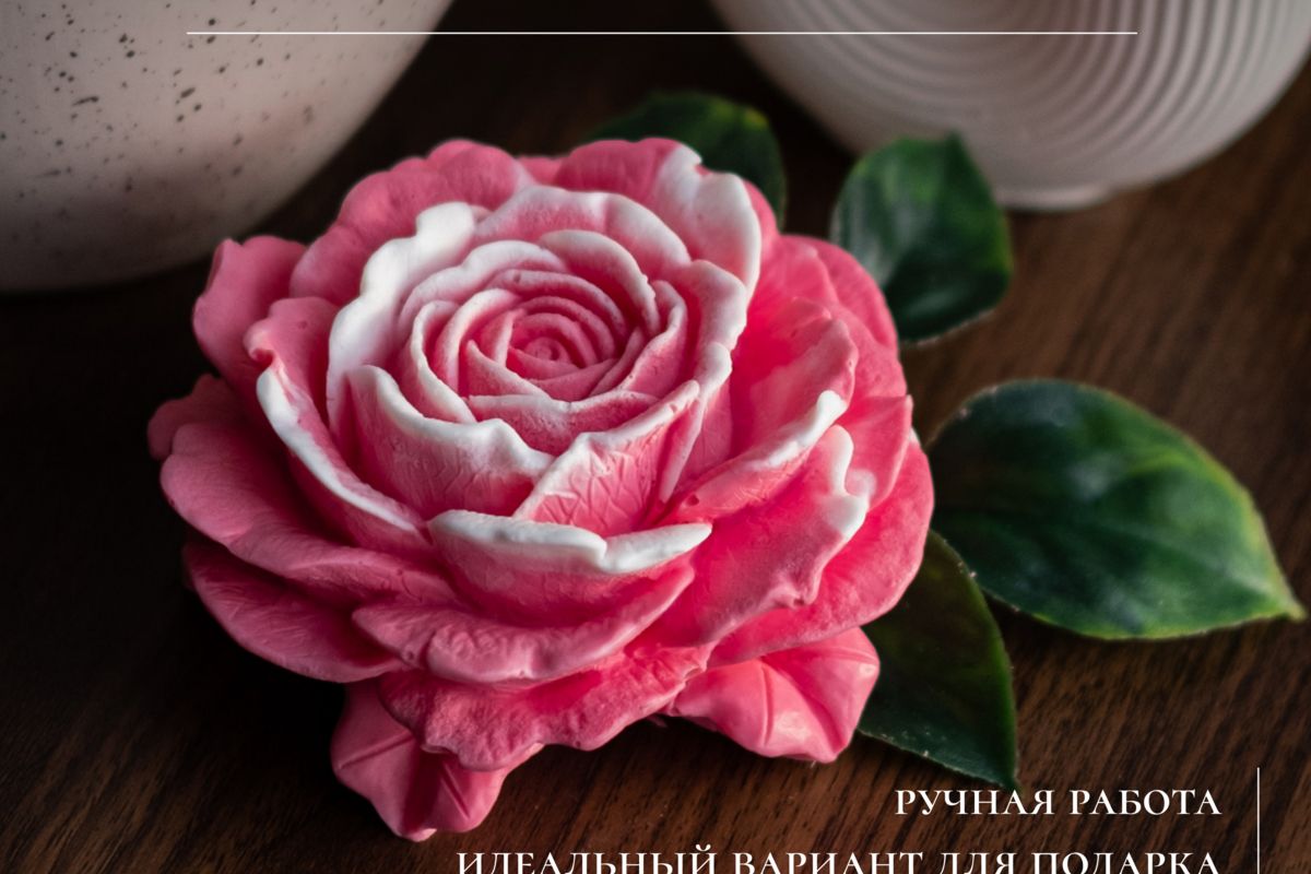 89610 мыло "Королевская роза" - розовый
