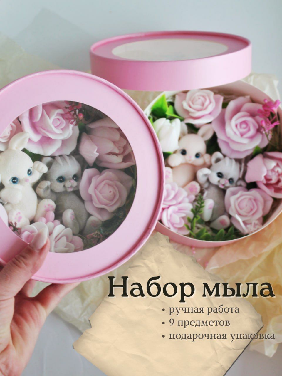 89605 Подарочный Бокс "Шайба Макси" - белый+розовый