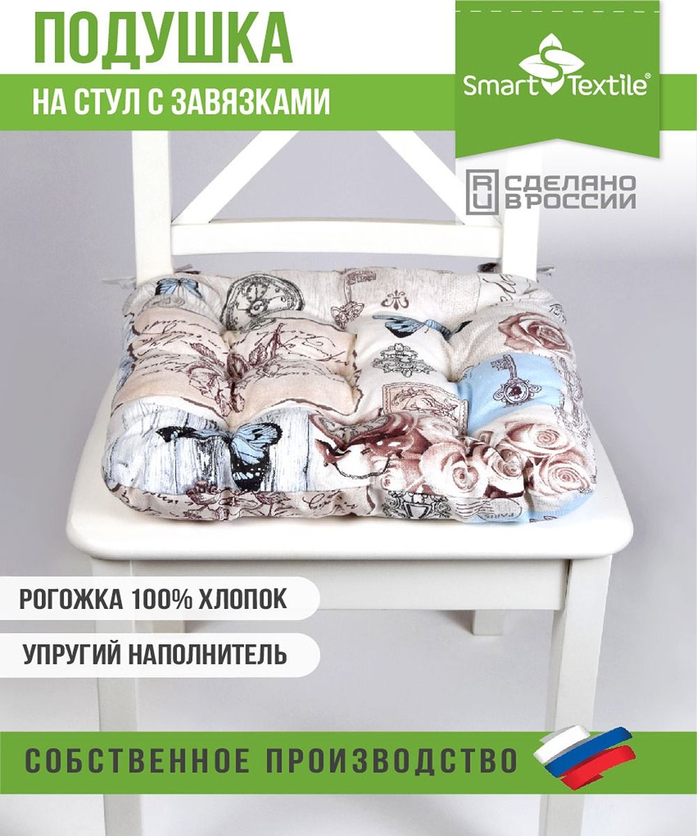 Подушка на стул из рогожки 40*40см - либретто