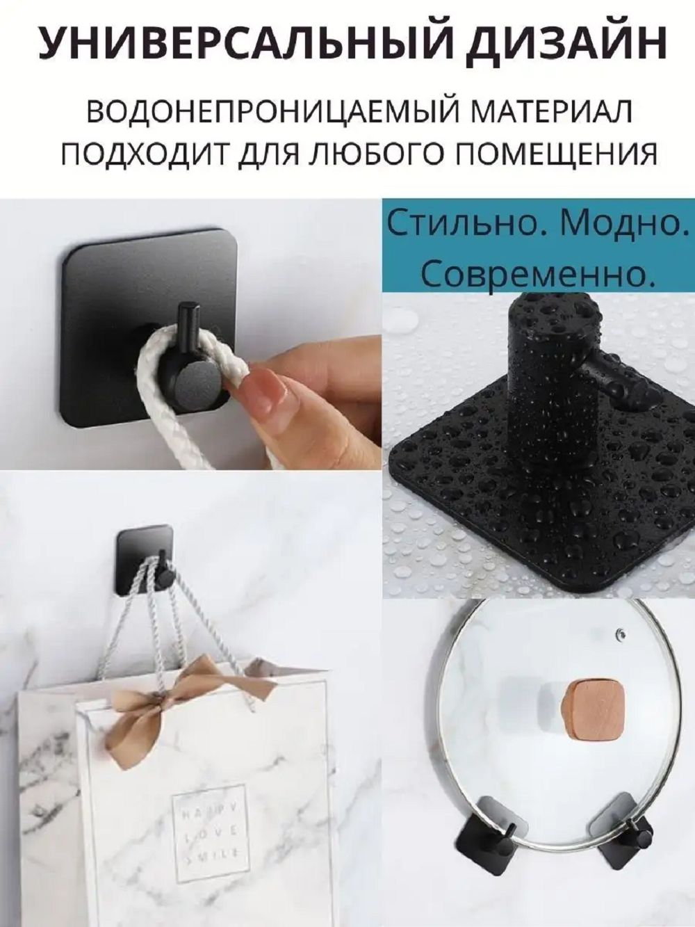 83302 крючки металлические 2 шт - черный