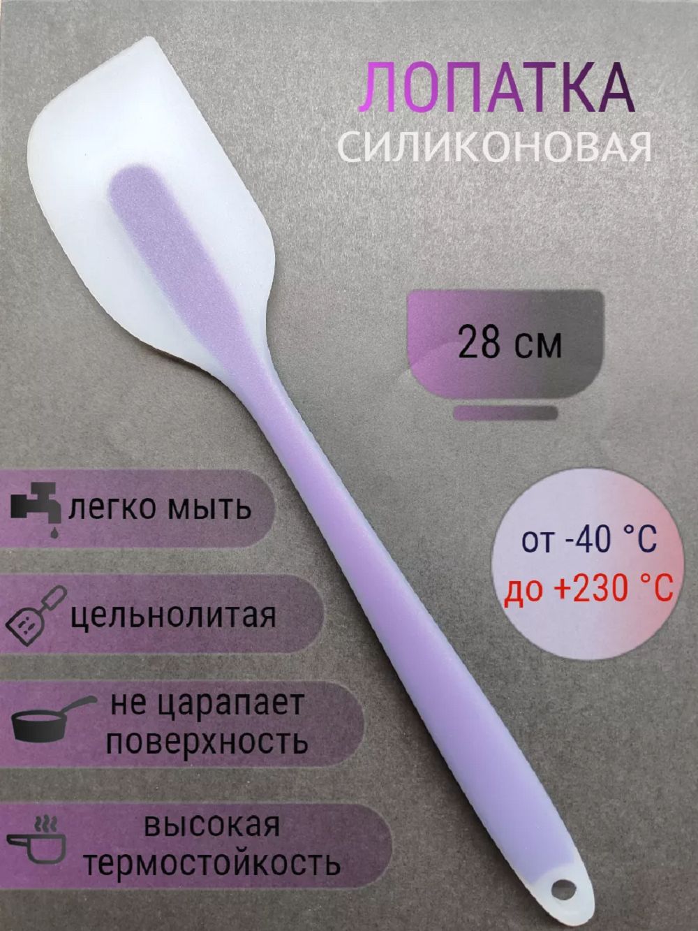 83311 лопатка кухонная - ассорти