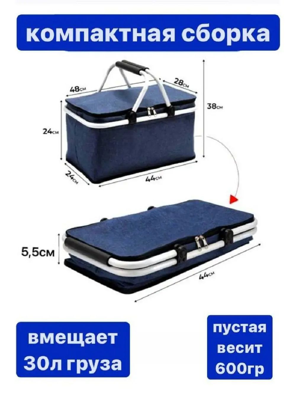 Сумка-холодильник 83326 - ассорти