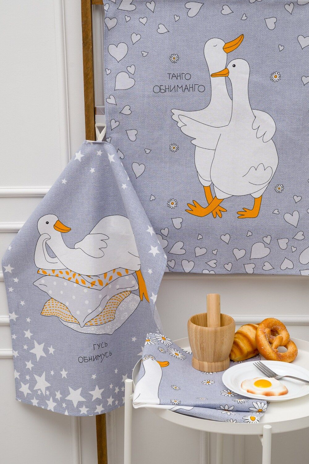 Набор кухонных полотенец Гусь обнимусь - серый