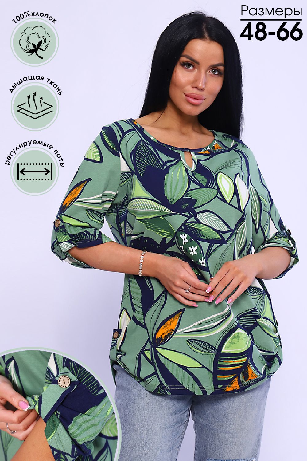 Туника 71104 - зеленый