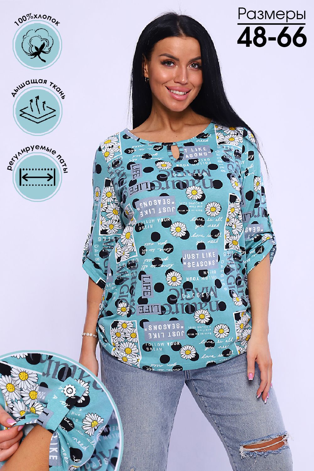 Туника 71104 - ментол