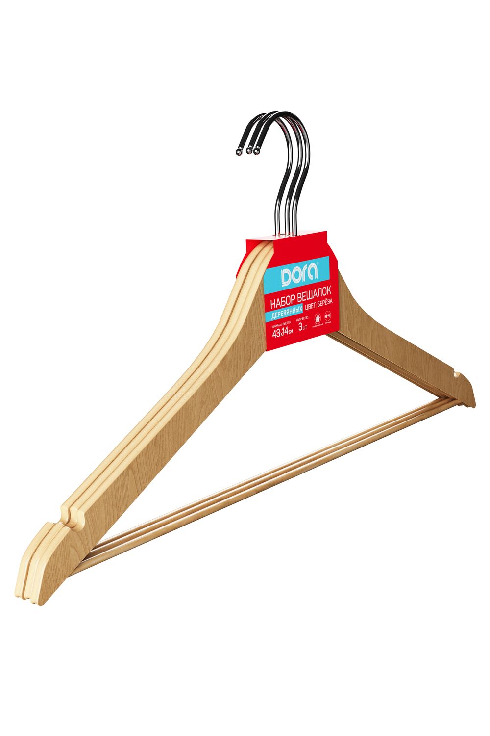 Набор вешалок деревянных для одежды 3шт  размер 42-54 Dora арт.2009-010