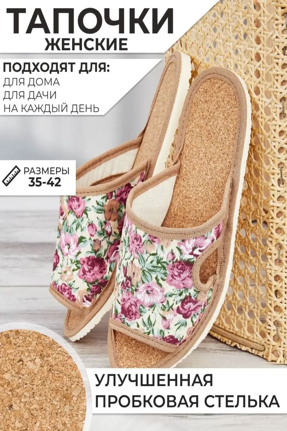 Тапочки женские арт.116п - бордовый