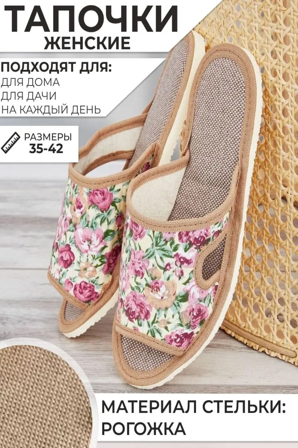 Тапочки женские арт.116 - бордовый