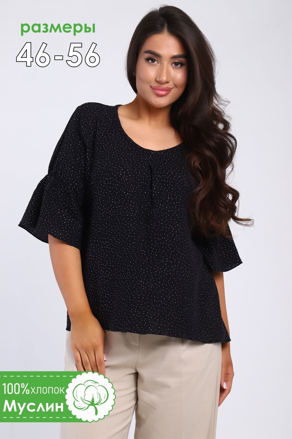 Блузка 32724 - черный