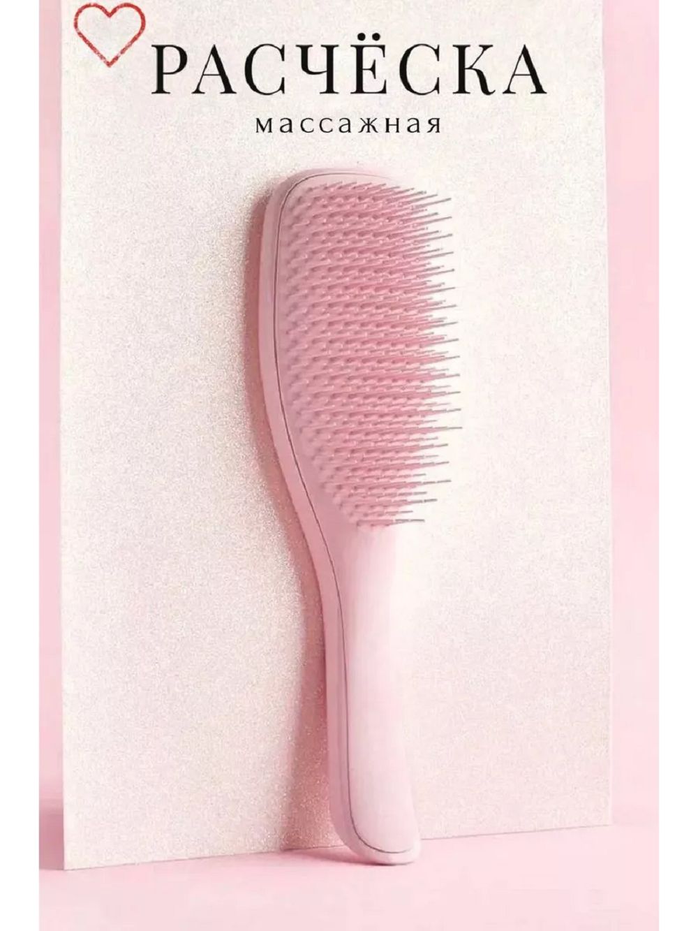 Расческа для волос 83364 - ассорти