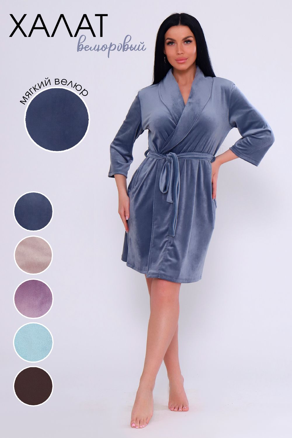 Халат 71094 - серый