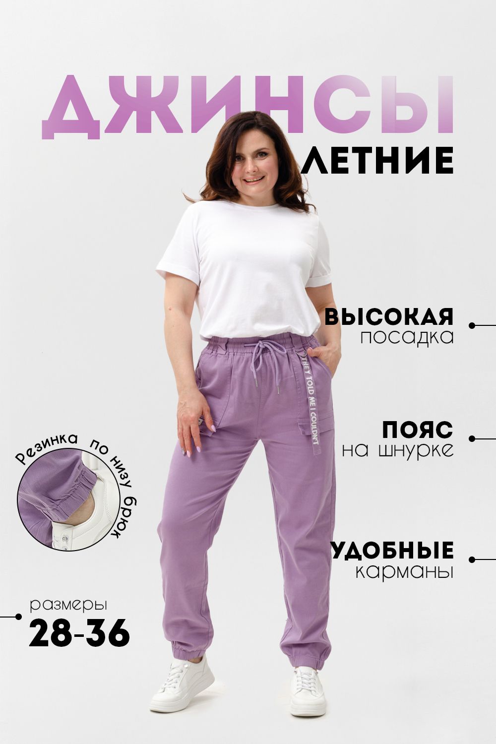 С27037 брюки женские - фиолетовый