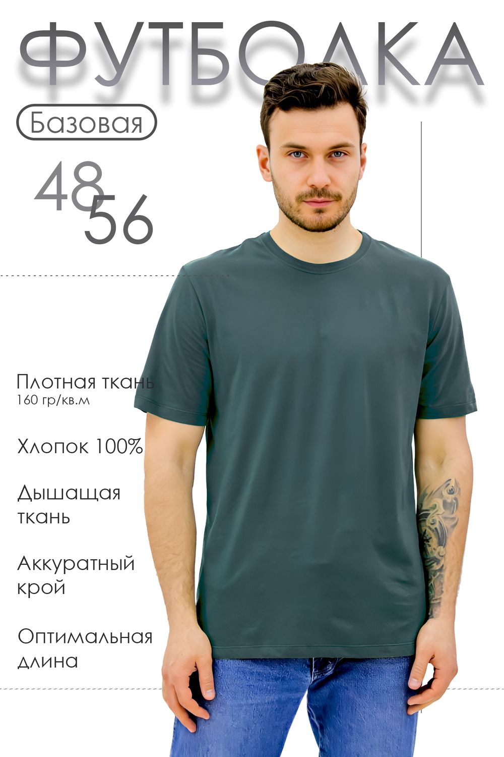 Базовая футболка Must have мужская - хаки