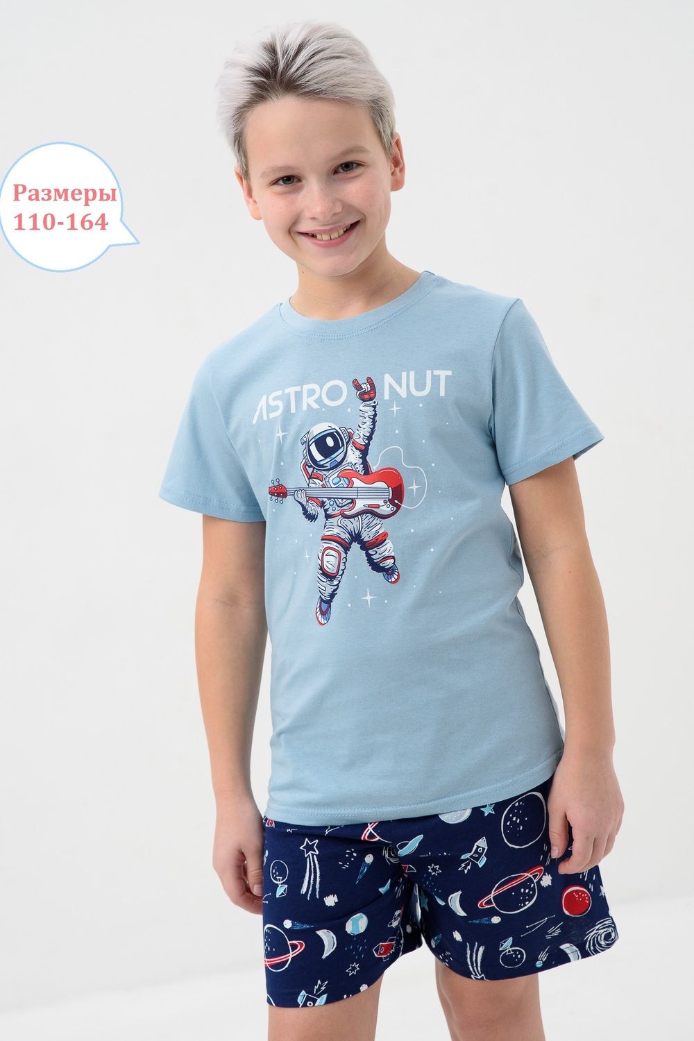 Пижама Невесомость детская короткий рукав с шортами - голубой