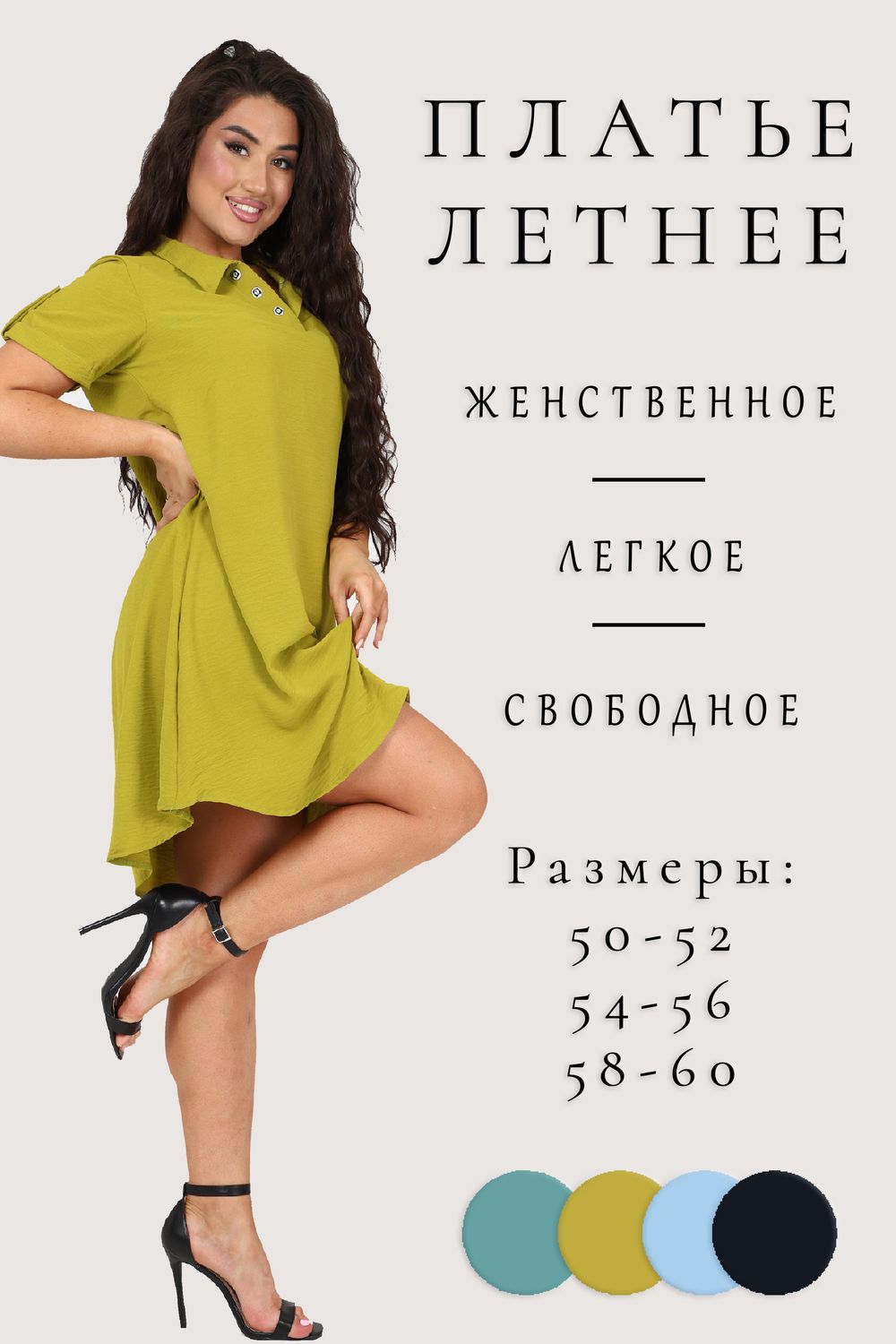 52350 Платье женское - оливковый