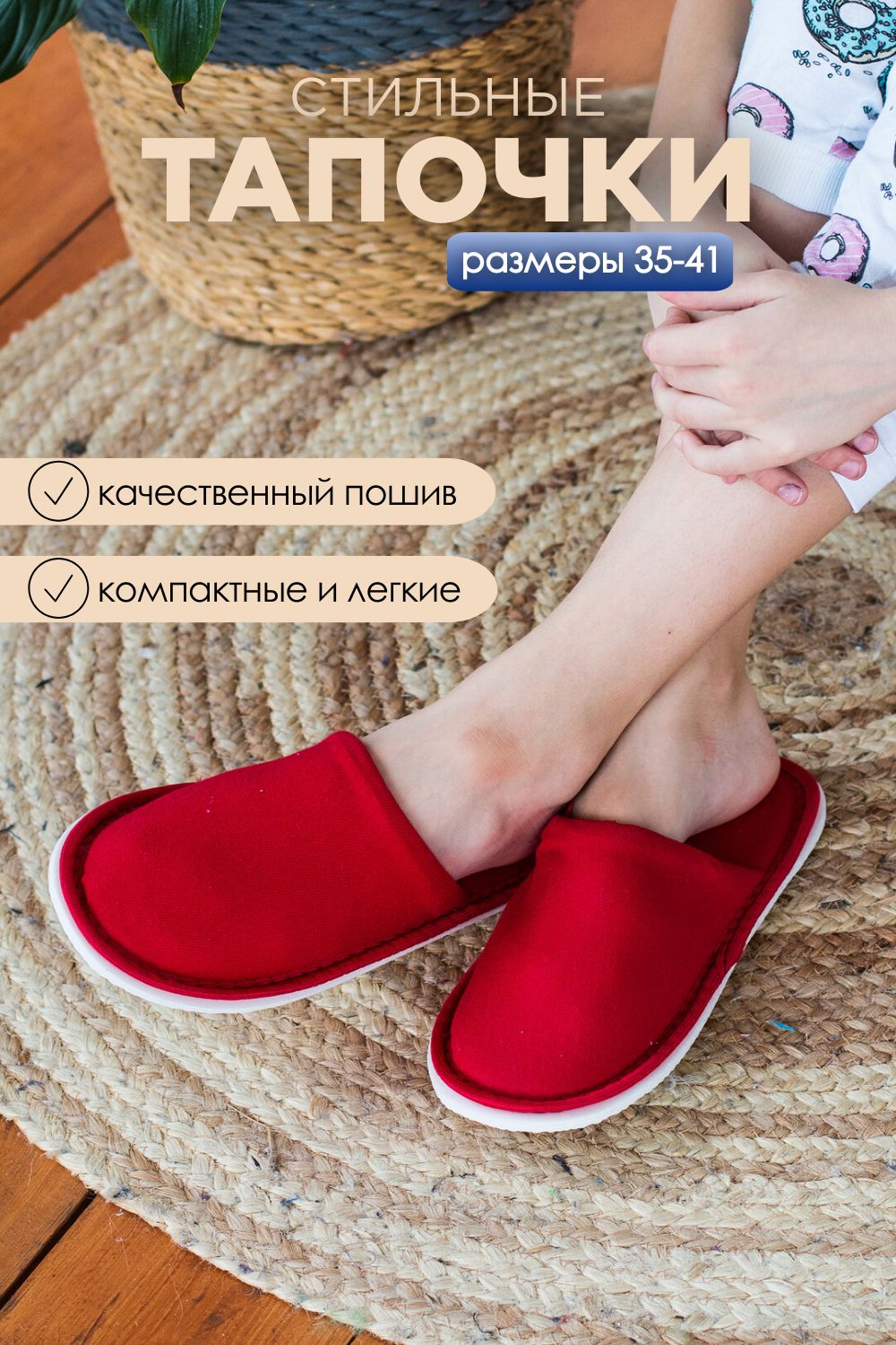 С-6ЖЛ-МР/ - красный