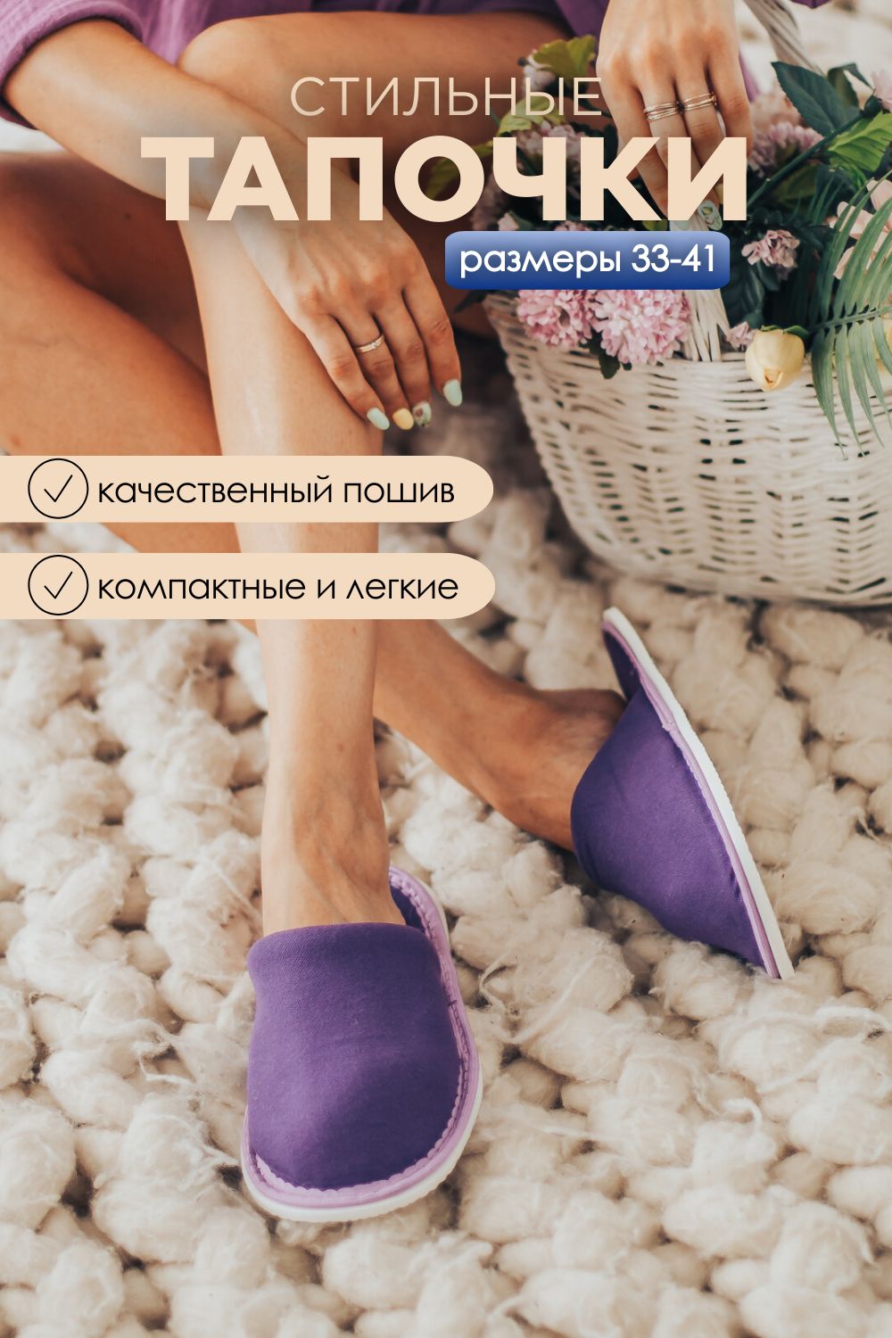 С-6ЖЛ-МР/ - фиолетовый