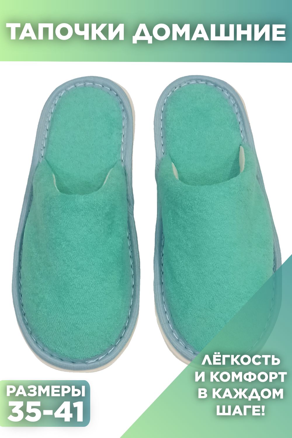 С-6ЖМХ-МР/ - ментол