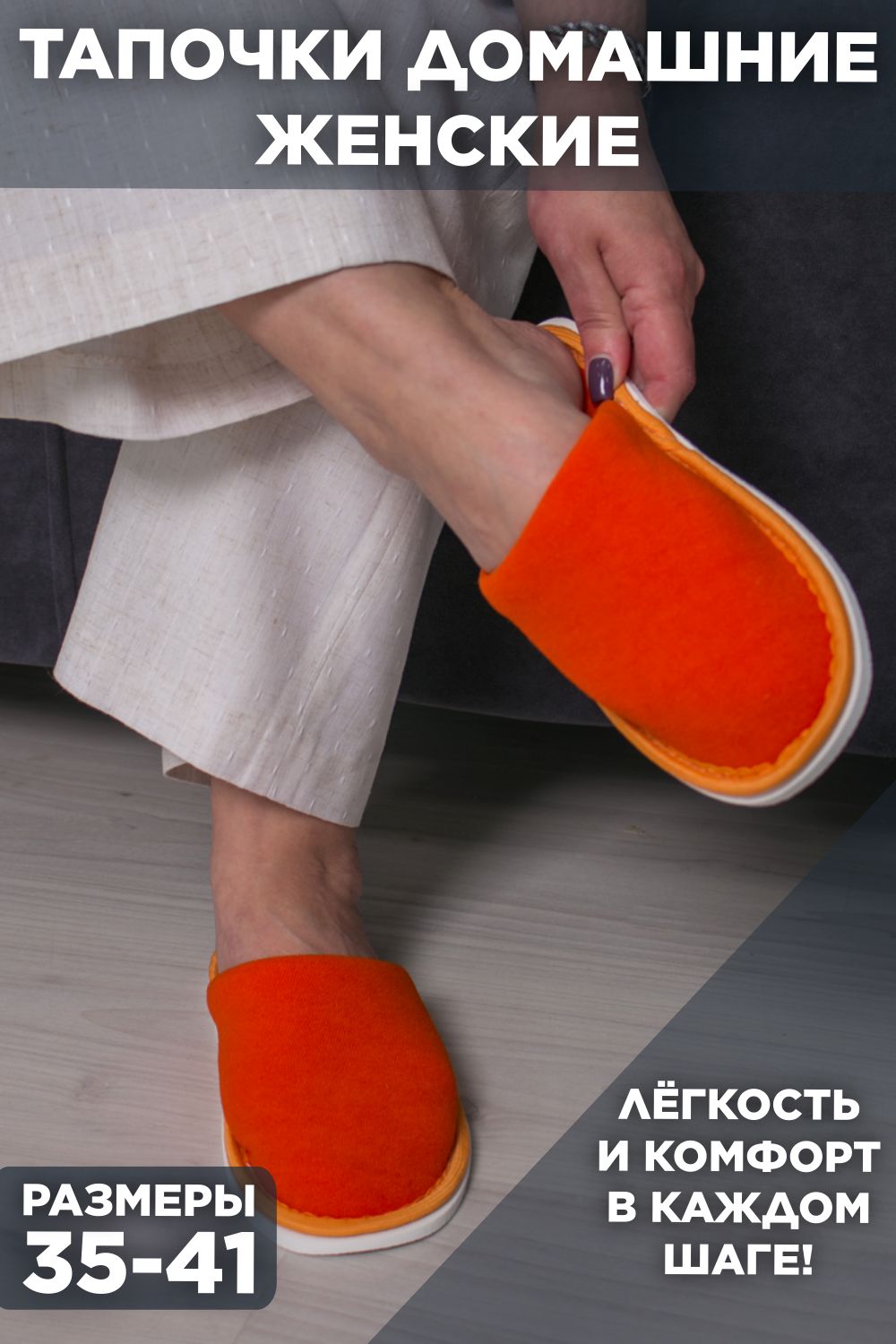 С-6ЖМХ-МР/ - оранжевый