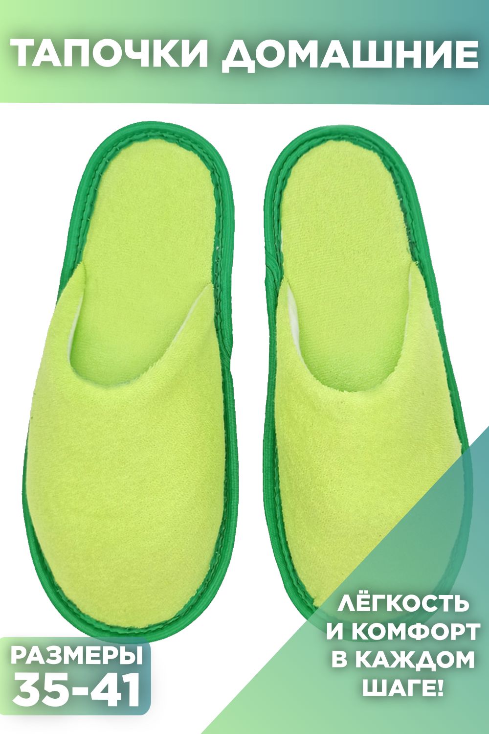 С-6ЖМХ-МР/ - светло-зеленый