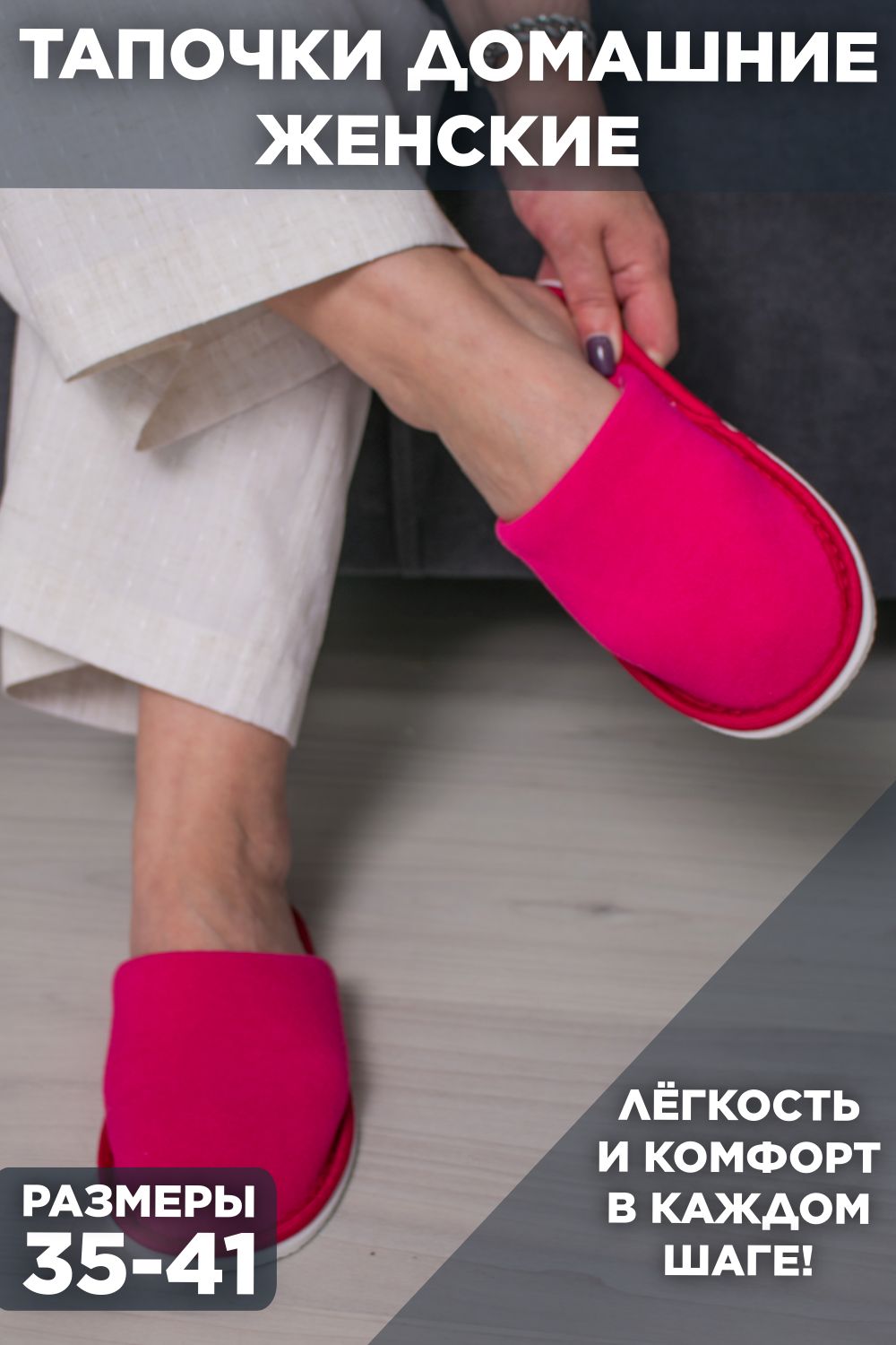 С-6ЖМХ-МР/ - темно-розовый