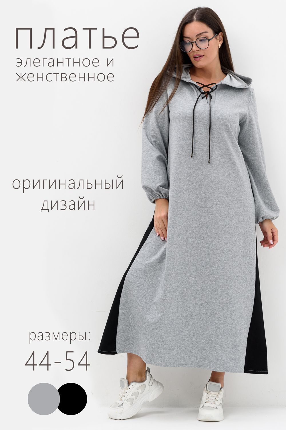 52386 Платье женское - серый