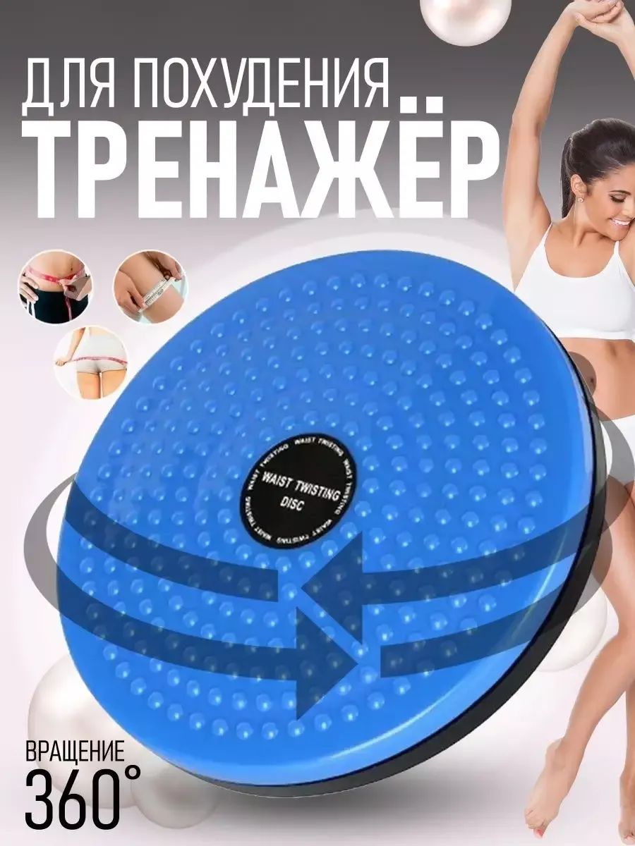 Диск вращающийся Грация 60264 - ассорти