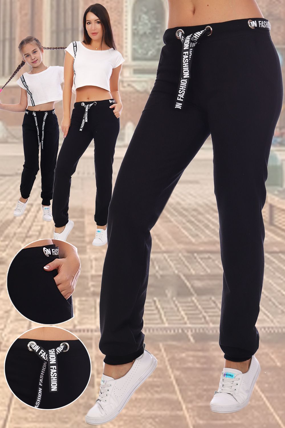 Брюки Бомба - черный