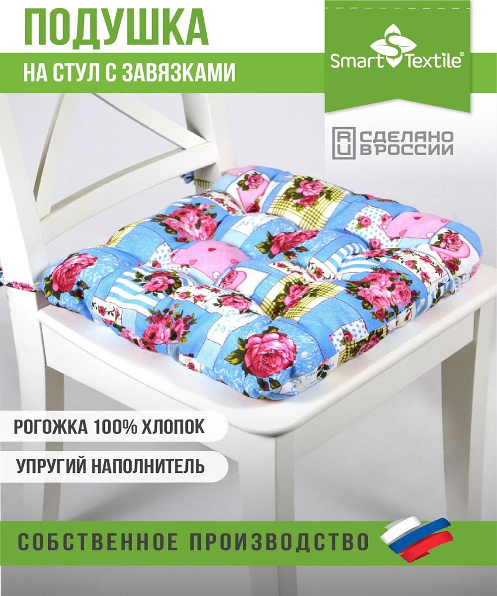 Подушка на стул из рогожки 40*40см - Пэчворк голубой