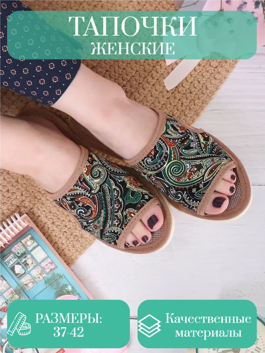 Тапочки женские арт.116 - зел огур
