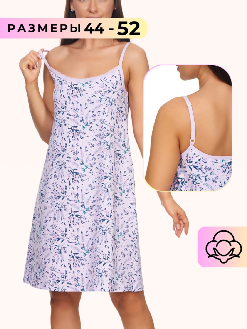 Сорочка WSt /20 - лаванда сиреневый