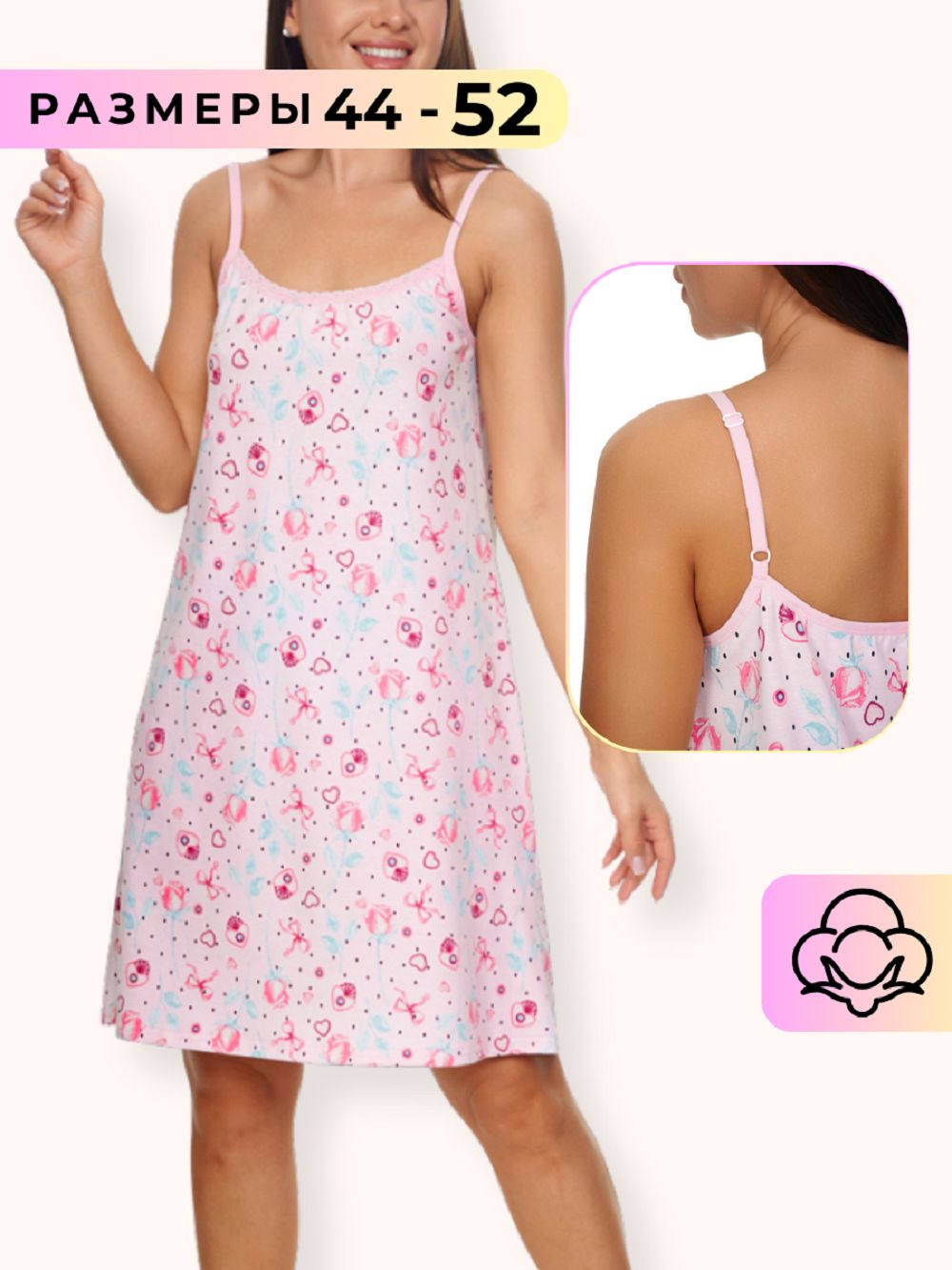 Сорочка WSt /108 - розовый, розы