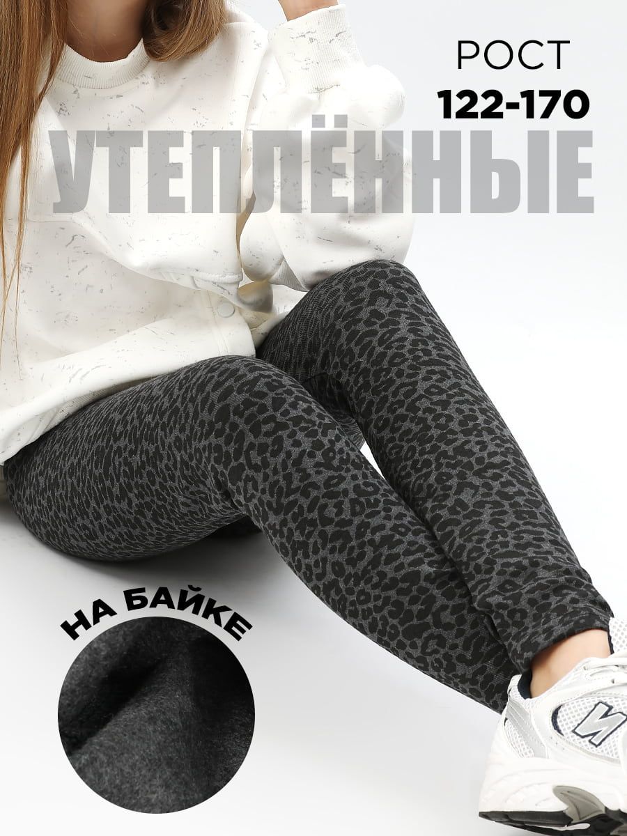 Лосины для девочки с начесом SP7252 - серый