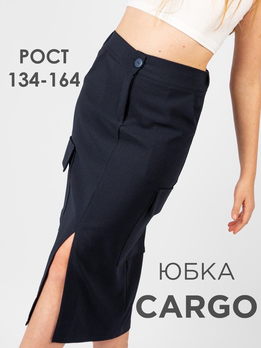 Юбка для девочки Соль&Перец SP2511 - темно-синий