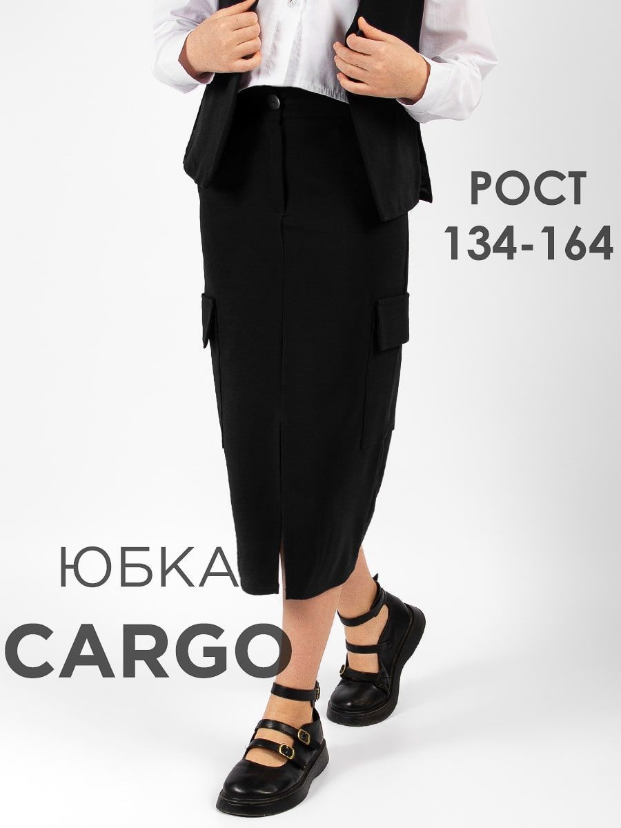 Юбка для девочки Соль&Перец SP2511 - черный