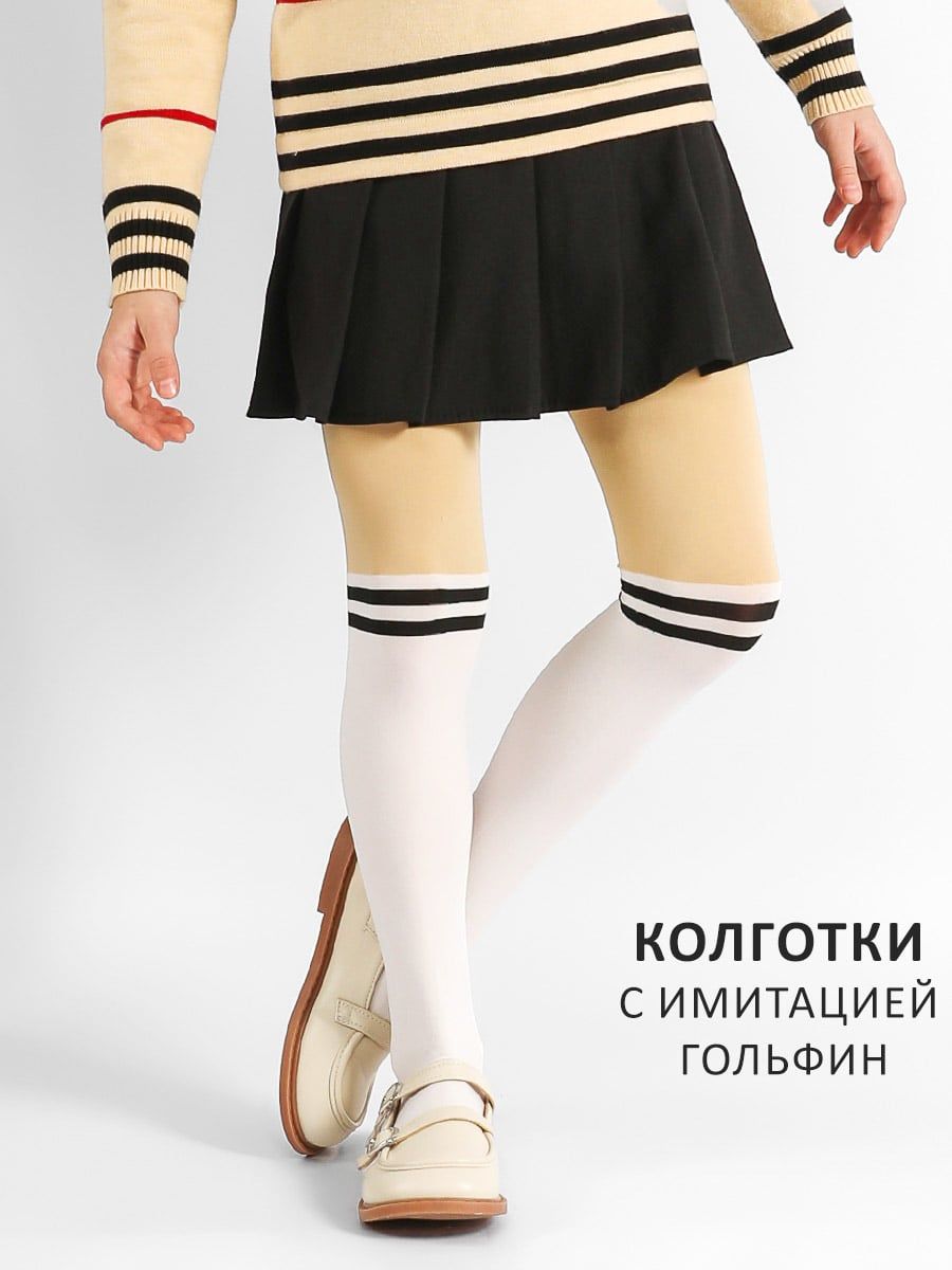 Колготки для девочки Соль&Перец SP512 - белый