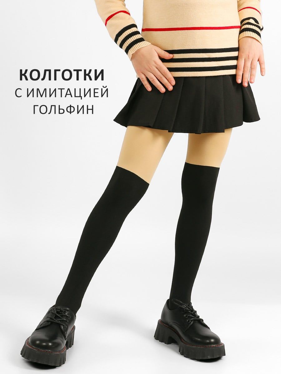 Колготки для девочки Соль&Перец SP513 - черный