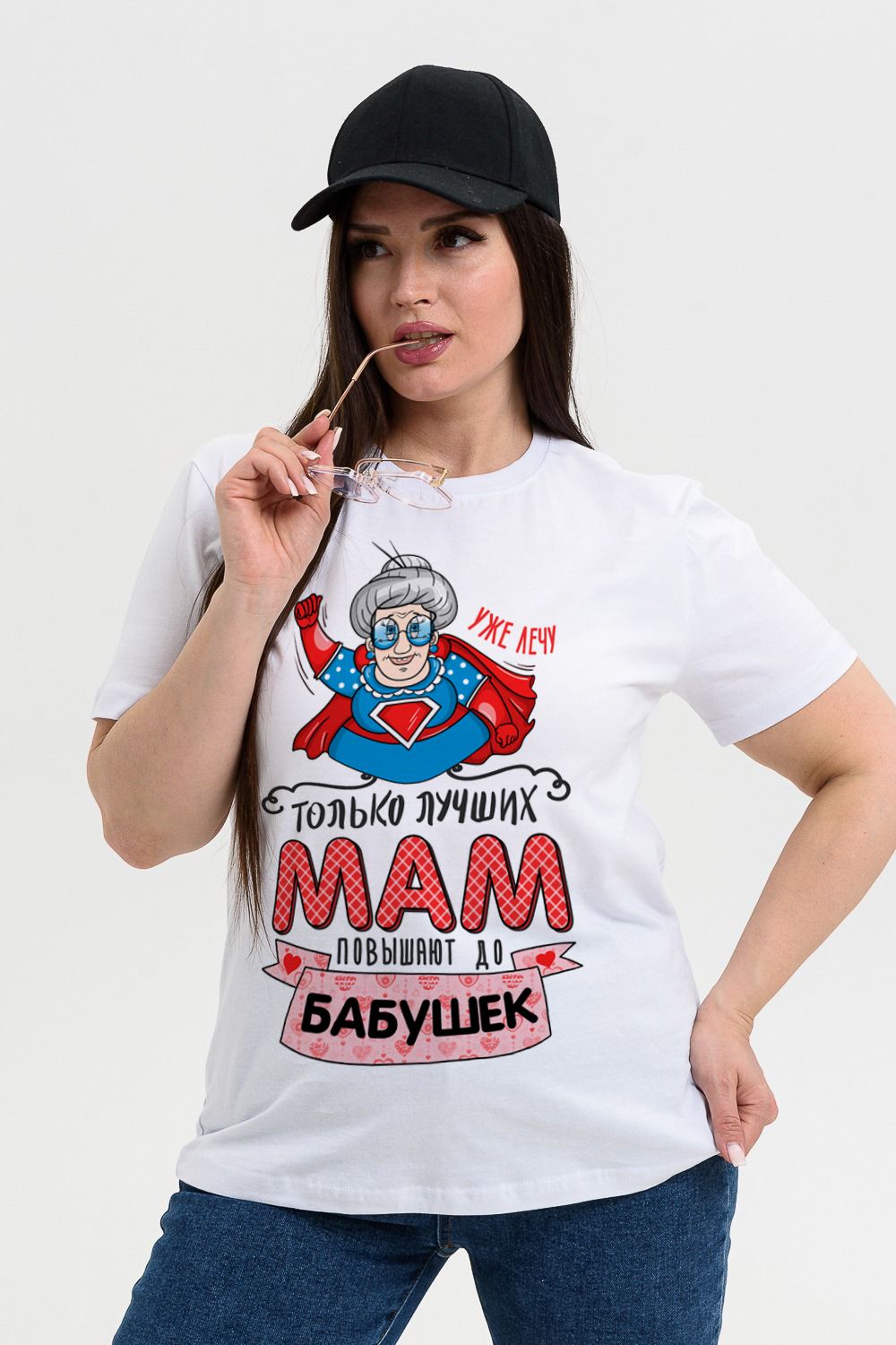 8537 футболка женская - белый+бабушка