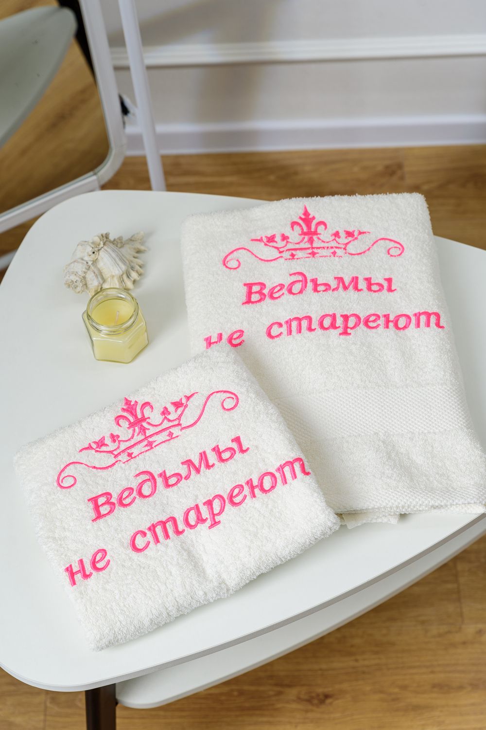 14419/7 Ведьмы не стареют полотенце махровое плотность 400гр - молочный