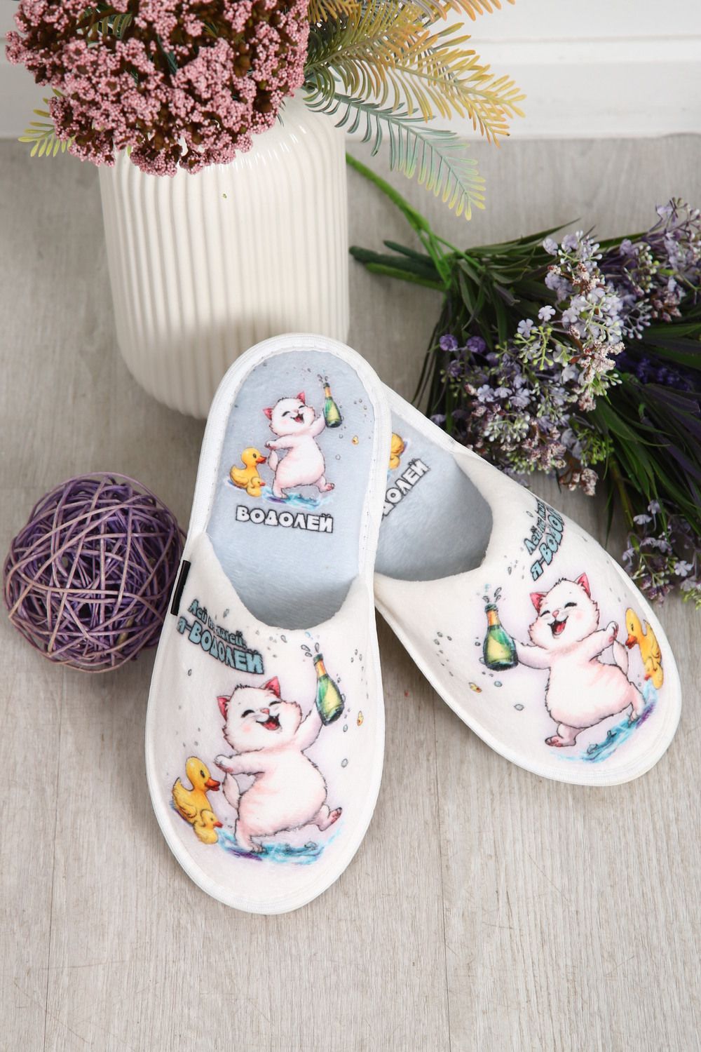 Тапки Кото-гороскоп Водолей - белый