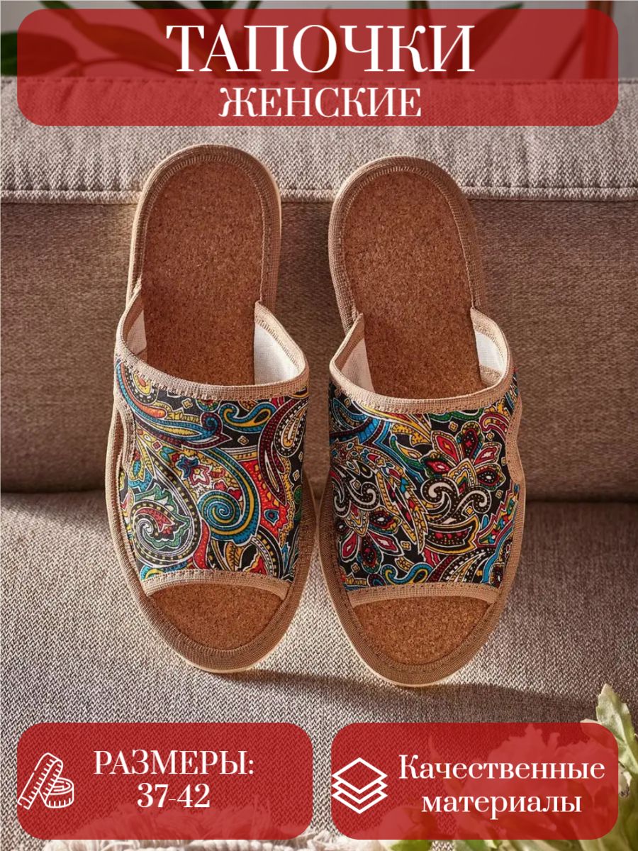 Тапочки женские арт.116п - огурцы/бордовый