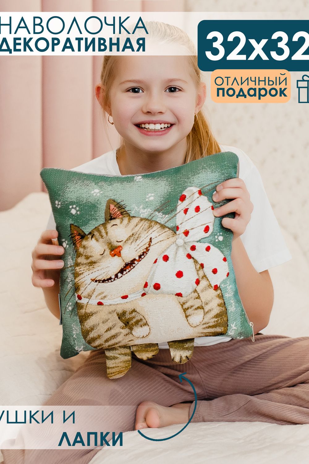 Наволочка декоративная 32х32 Мур - зеленый