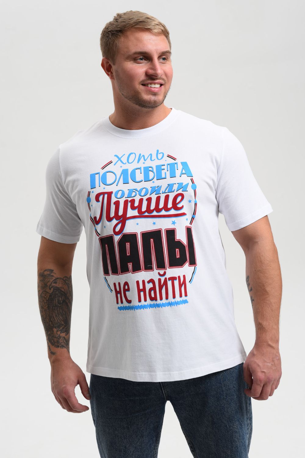 8539 футболка мужская - белый+папы