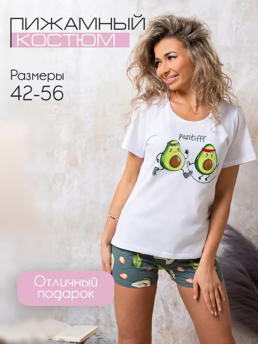 Пижама женская П-146 - Авокадо Хаки