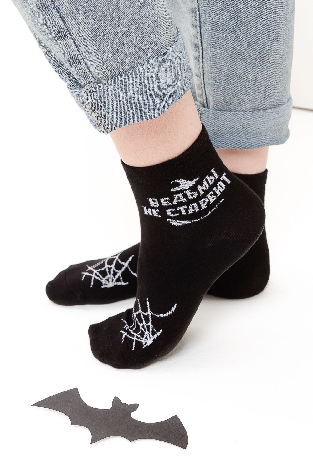 Носки женские Ведьма - белый