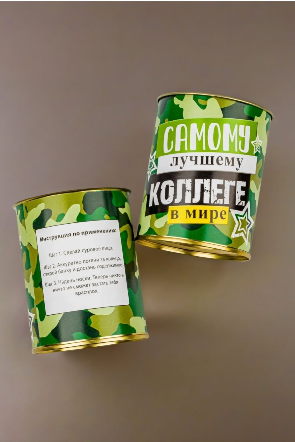 Носки мужские в банке №GL1715 Самому лучшему коллеге в мире - ассорти