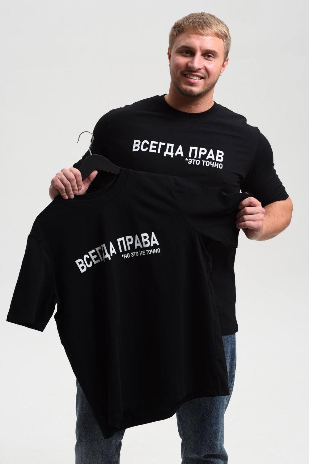 8539 футболка мужская - черный+всегда прав