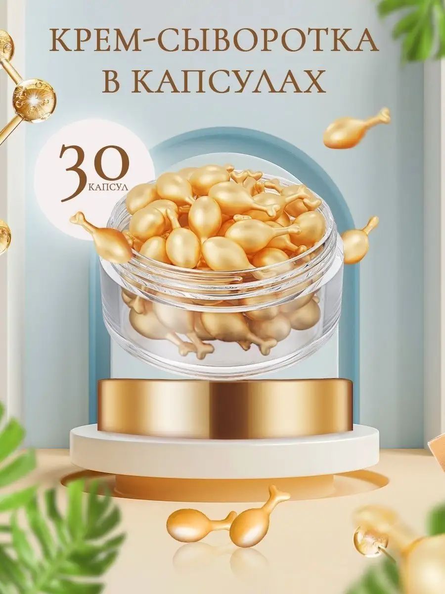 Сыворотка 60639