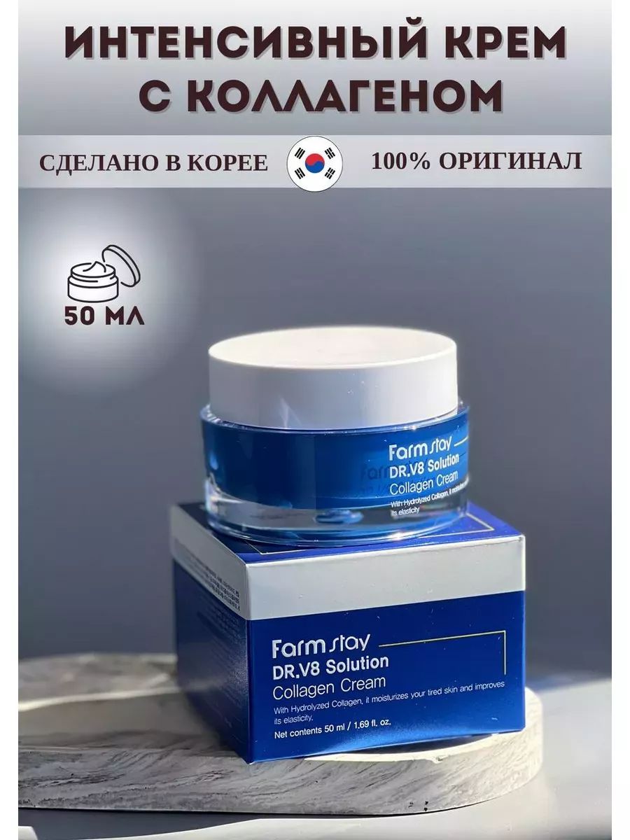 Крем для лица 60625