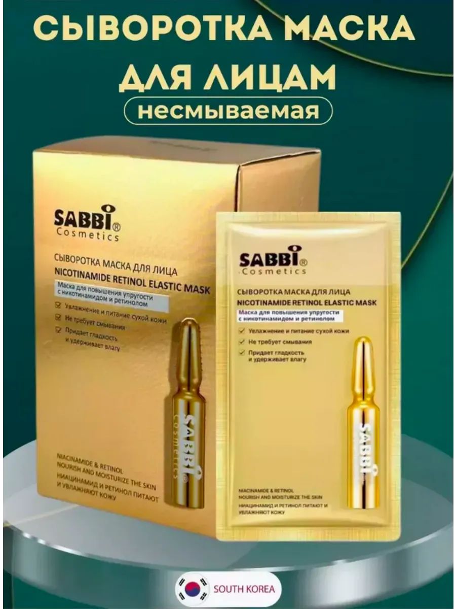 Сыворотка 60615